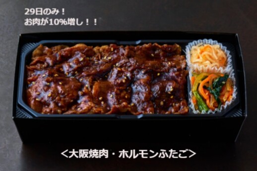 本日！お肉が増量です！！！
