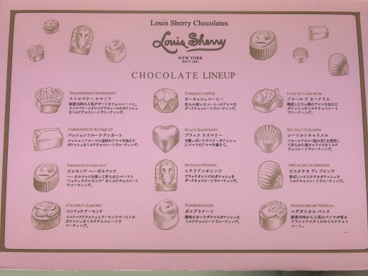 【ルイスシェリー】期間限定出店