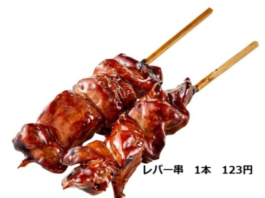 焼き鳥がお買い得です☆