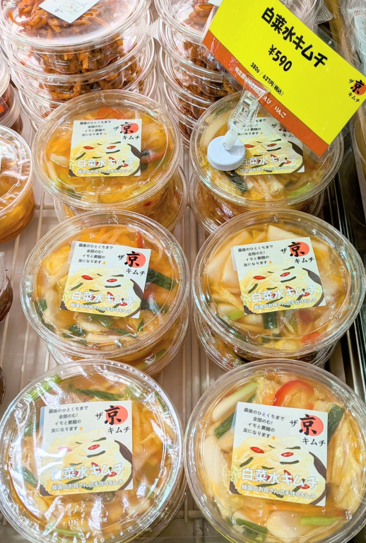 【ザ・京キムチ】美味しすぎる!! ☆白菜水キムチ☆