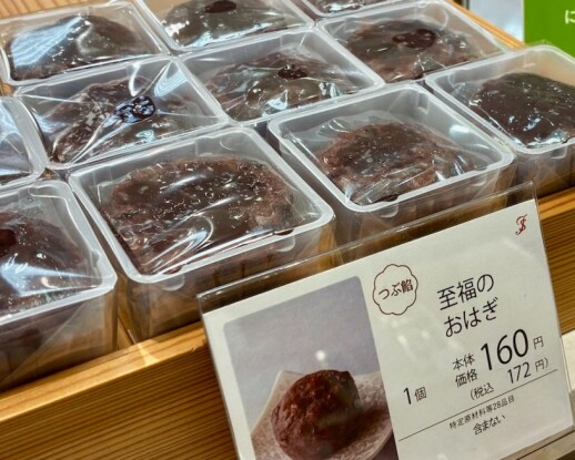 秋のお彼岸です。