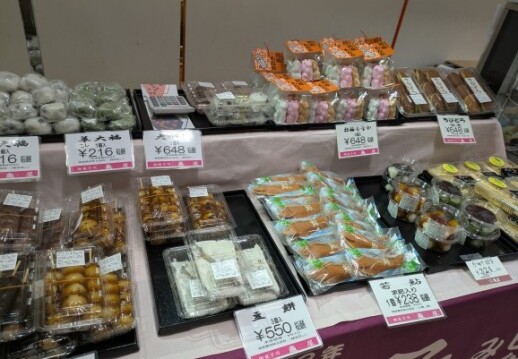 正面催事場【亀屋】和菓子