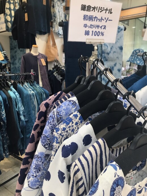 ＜エンエン貿易＞～婦人衣料・藍染～　期間限定出店