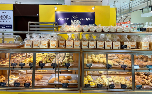 ☆NEW OPEN☆東京アルパカベーカリー