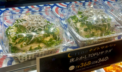 酸味、エントリー商品をご紹介!