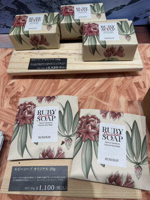 【ＲＯＳＥＢＡＹ（ローズベイ）】期間限定出店