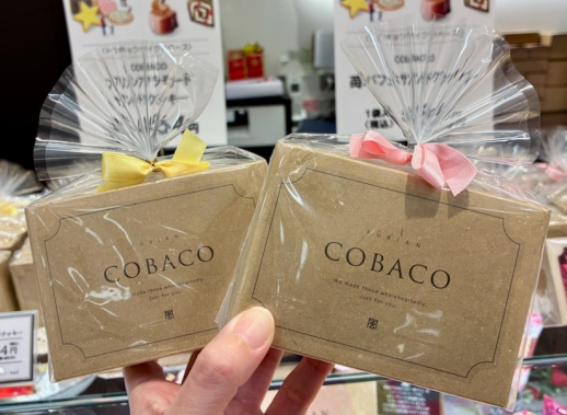 【ホワイトデー特集 2026】＠レ・シ・ピ町田