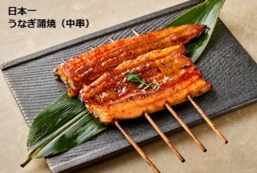 土用の丑の日