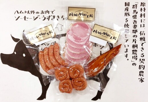 成城・城田工房◇期間限定出店◇