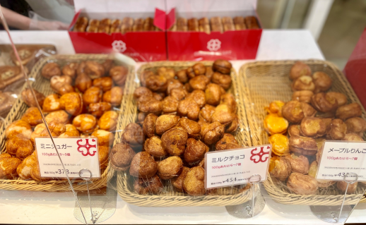 【期間限定販売】アンデルセン