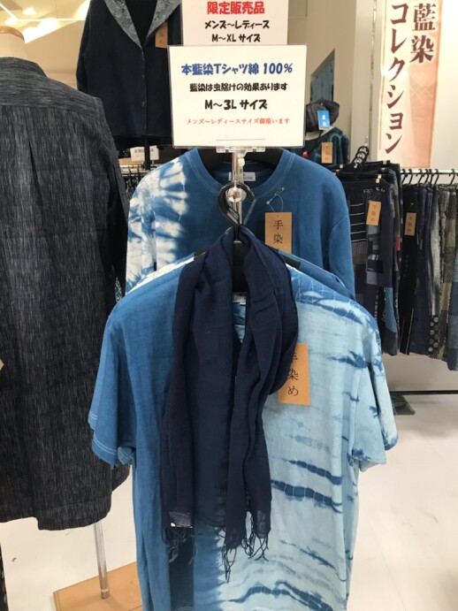 ＜エンエン貿易＞期間限定出店