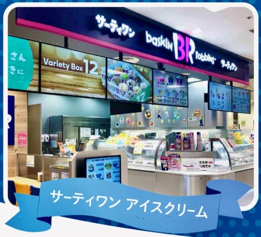 ★スタンプラリー開催中★