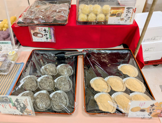 正面催事場【恵里那堂】おはぎ・五平餅