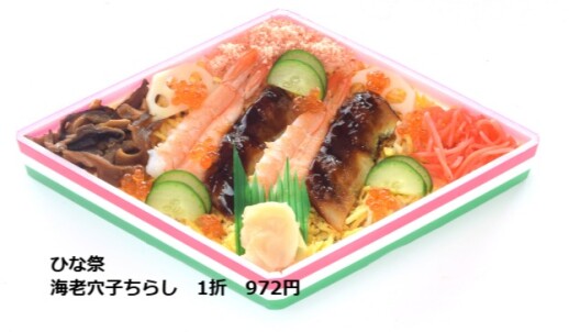 ◇古市庵のひな祭り◇