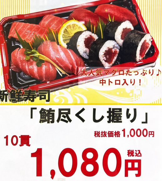 予告☆New OPEN☆特別価格！！！