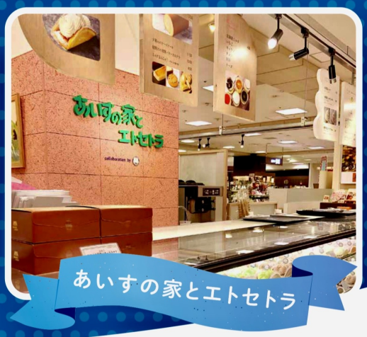 ★スタンプラリー開催中★