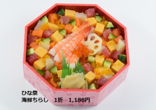 ◇古市庵のひな祭り◇