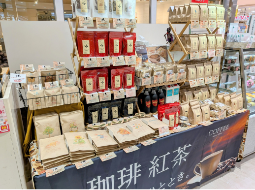 正面催事場【珈琲豆処こげちゃ家】自家焙煎珈琲豆