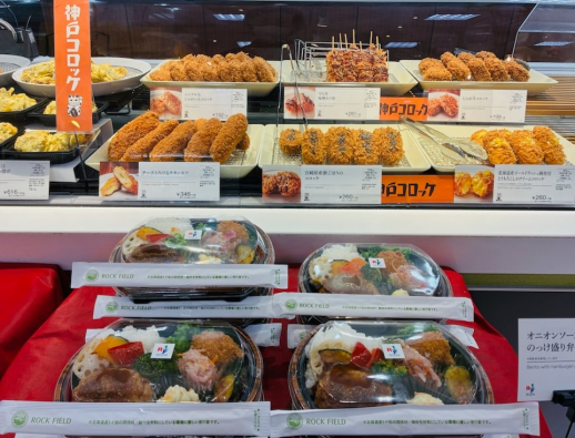 ☆＜グリーン・グルメ＞ハンバーグ弁当☆