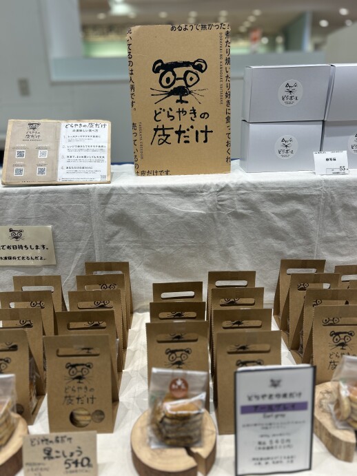 【花かんざし】期間限定出店