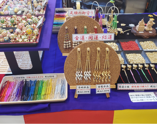 正面催事場【ひねもす】縁起物和雑貨