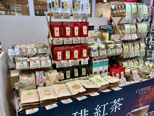 【珈琲豆処こげちゃ家】自家焙煎珈琲豆