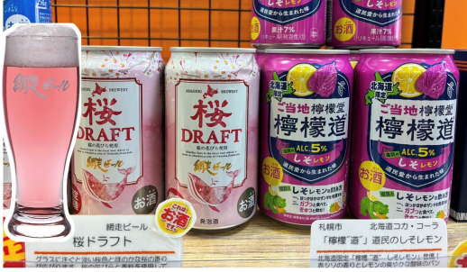 『春のお花見フェア』② @レ・シ・ピ町田