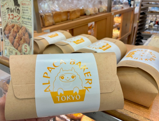 いよいよGW！レ・シ・ピ町田で買えるオススメの手みやげ☆②　＠レ・シ・ピ町田