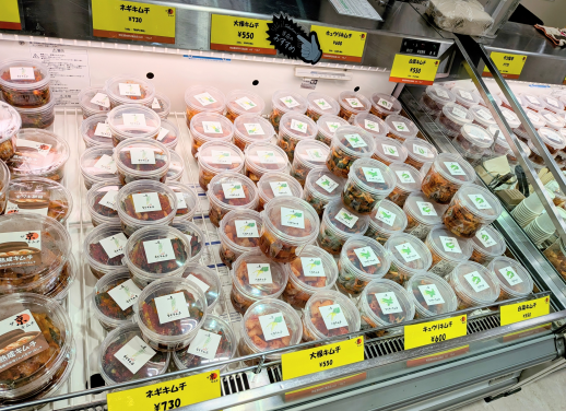 【ザ・京キムチ】美味しすぎる!! ☆白菜水キムチ☆