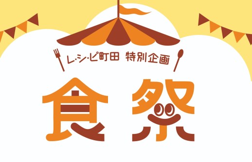 たこ焼ポップコーン！！道頓堀くくる