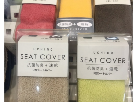 <UCHINOタオルセール>期間限定出店②