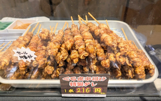 期間限定催事【極味和久田】唐揚げ