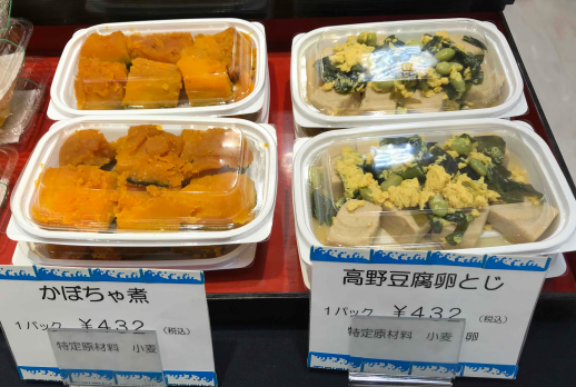 期間限定催事【翔】金華鯖寿司