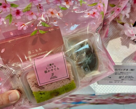 【おすすめプチギフト2026】　＠レ・シ・ピ町田