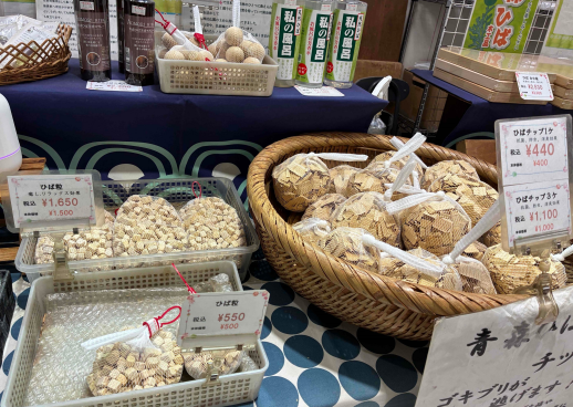 期間限定【濱屋】青森ヒバ木工品