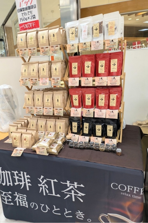 正面催事場【珈琲豆処こげちゃ家】自家焙煎珈琲豆