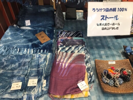 ＜エンエン貿易＞～婦人衣料・藍染～　期間限定出店