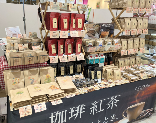 正面催事場【珈琲豆処 こげちゃ家】自家焙煎珈琲豆
