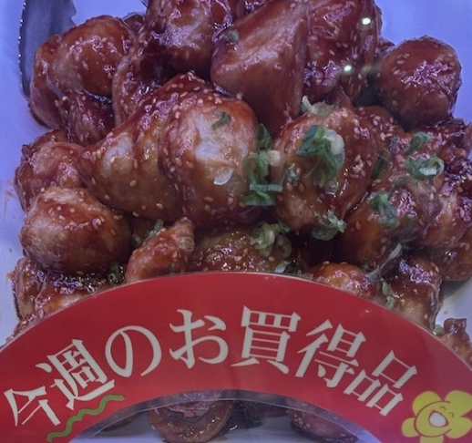 はなまるダイニングセレクト《今週のお買い得》