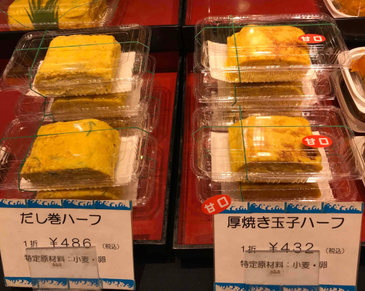 期間限定催事【翔】金華鯖寿司