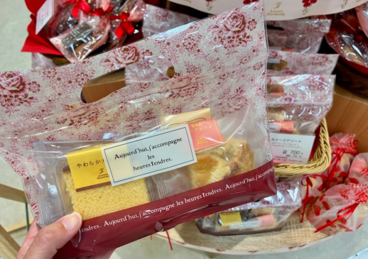いよいよGW！レ・シ・ピ町田で買えるオススメの手みやげ☆　＠レ・シ・ピ町田