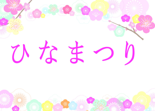 3/3限りの出店です☆海鮮処 寿し常☆