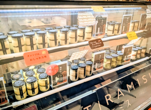 初出店!!【神戸ティラミス】ティラミス