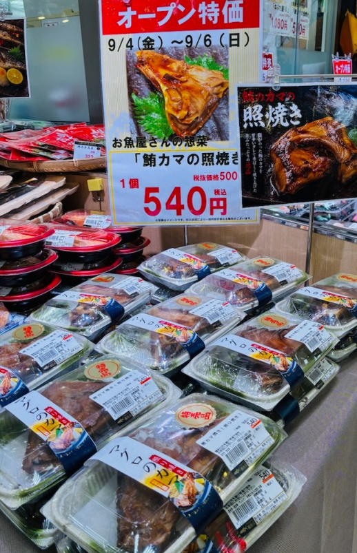☆お持ち帰り寿司　魚喜☆NEWOPEN