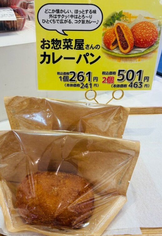 ☆新商品☆はなまるダイニングセレクト