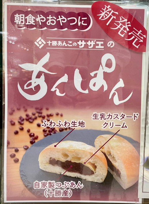 ●新商品のご案内● サザエ