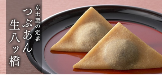 期間限定催事☆京都物産展☆