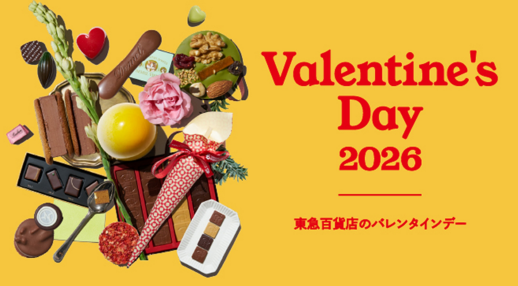 ☆ハートのコロッケ☆