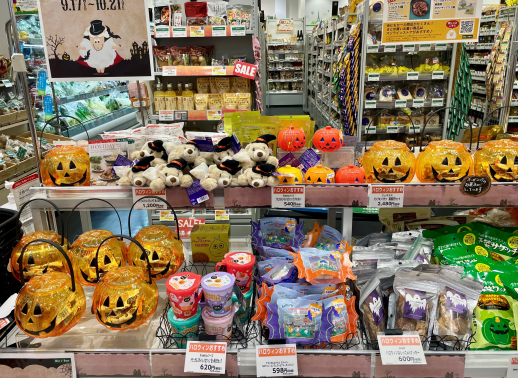 『Halloween』