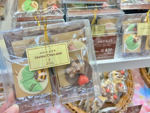 【おすすめプチギフト2026】　＠レ・シ・ピ町田